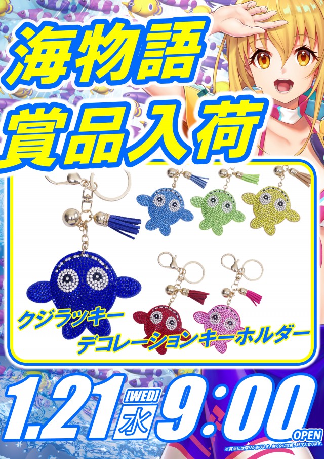 ベガスベガス狸小路二丁目店の最新情報画像