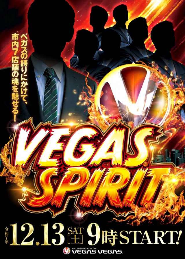 ベガスベガス狸小路二丁目店の最新情報画像