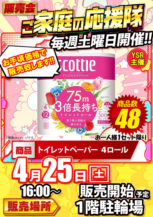 ベガスベガス狸小路二丁目店の最新情報画像