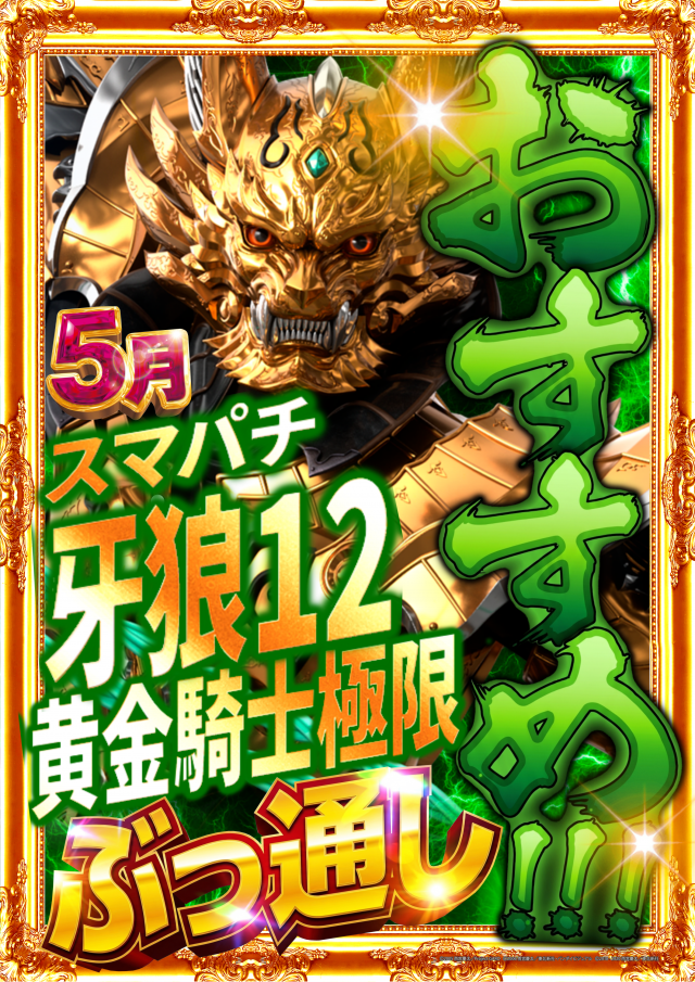 ガイアネクスト三軒茶屋Ｉの最新情報画像