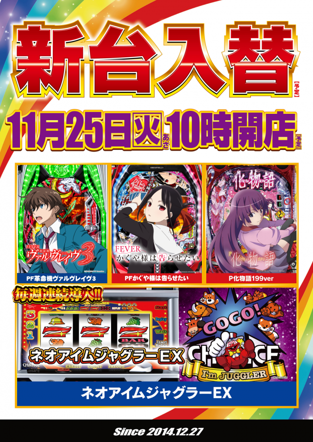 ガイアネクスト三軒茶屋Ｉの最新情報画像