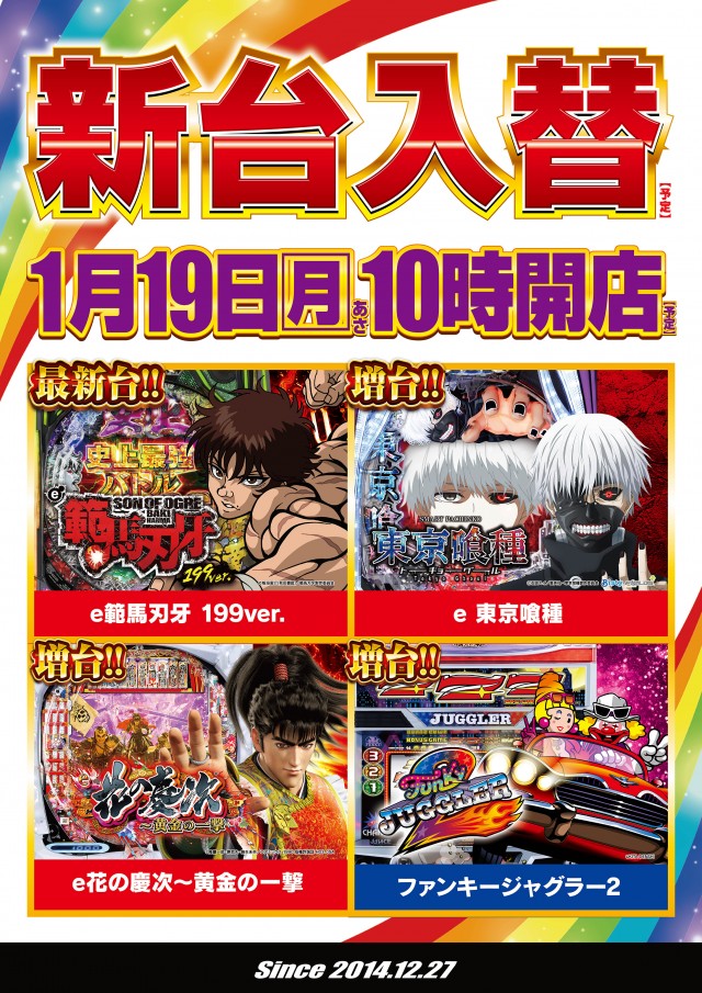 ガイアネクスト三軒茶屋Ｉの最新情報画像