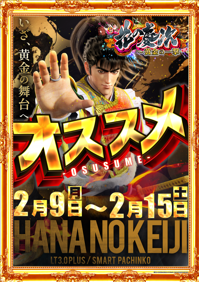 ガイアネクスト三軒茶屋Iの最新情報画像