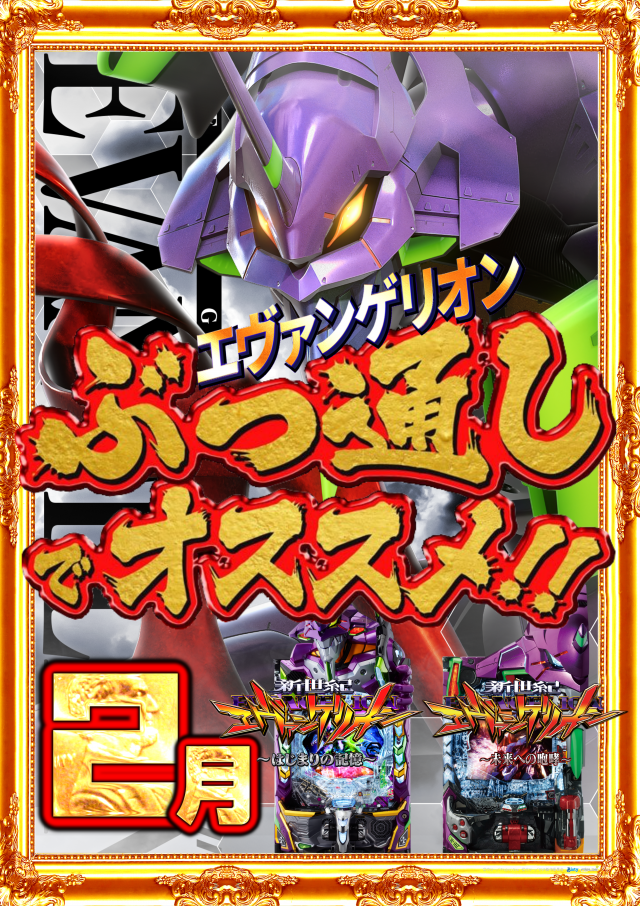 ガイアネクスト三軒茶屋Iの最新情報画像