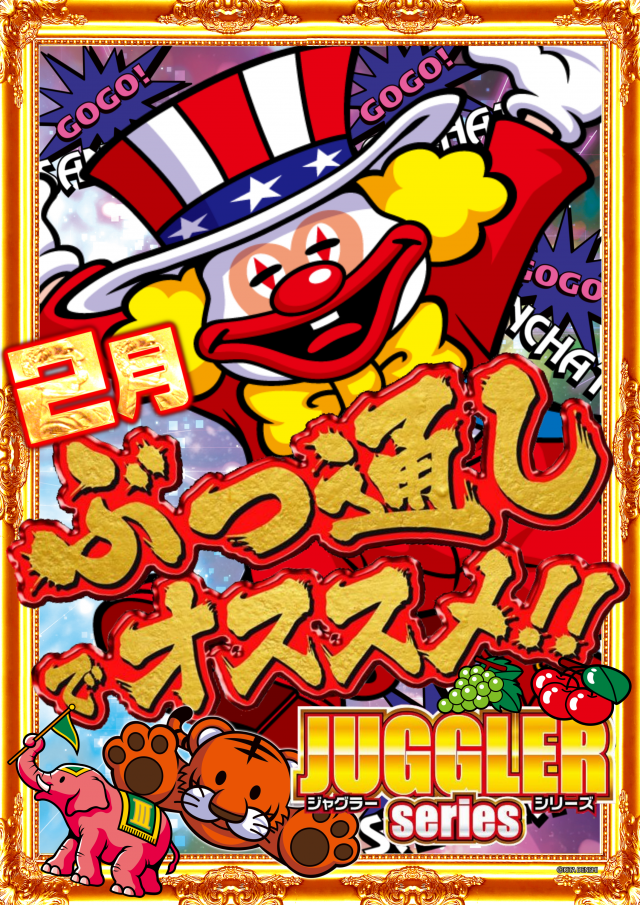 ガイアネクスト三軒茶屋Iの最新情報画像