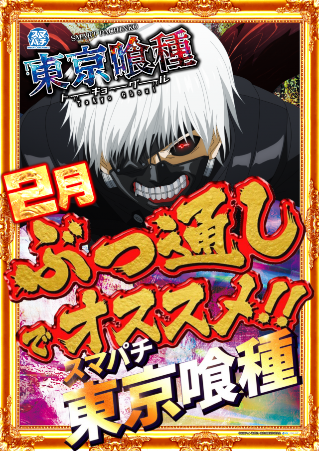 ガイアネクスト三軒茶屋Iの最新情報画像