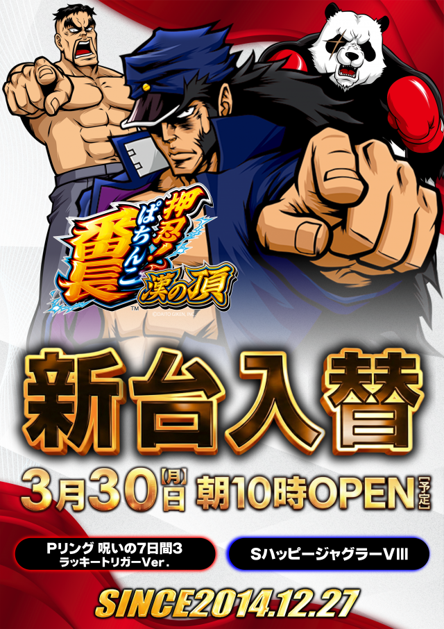 ガイアネクスト三軒茶屋Iの最新情報画像