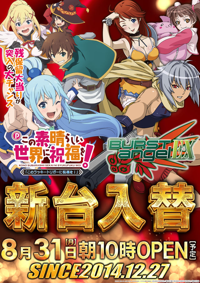 ガイアネクスト三軒茶屋Ｉの最新情報画像