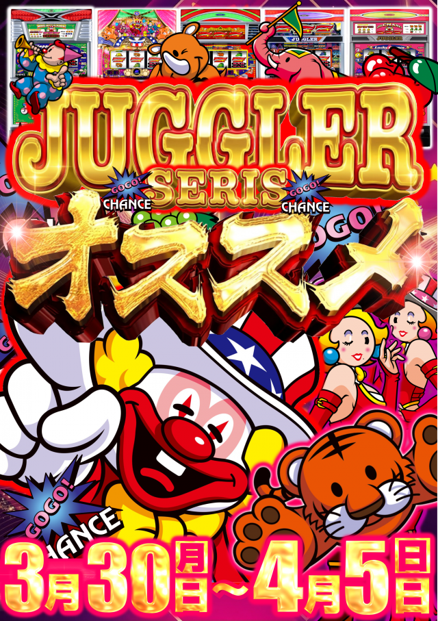 ガイアネクスト三軒茶屋Iの最新情報画像