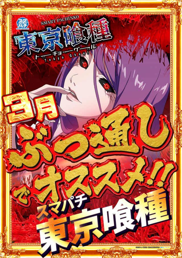 ガイアネクスト三軒茶屋Ｉの最新情報画像