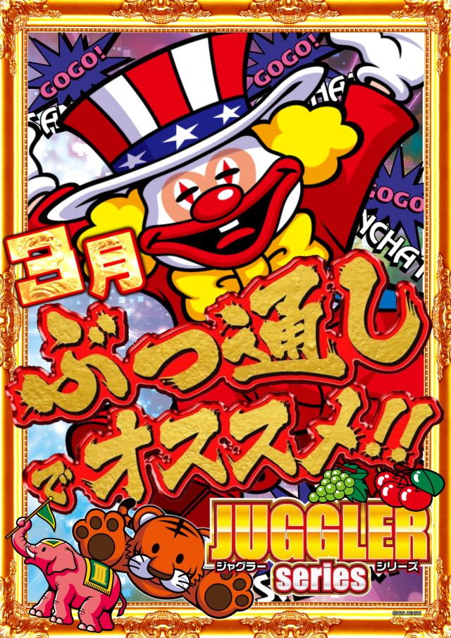 ガイアネクスト三軒茶屋Ｉの最新情報画像