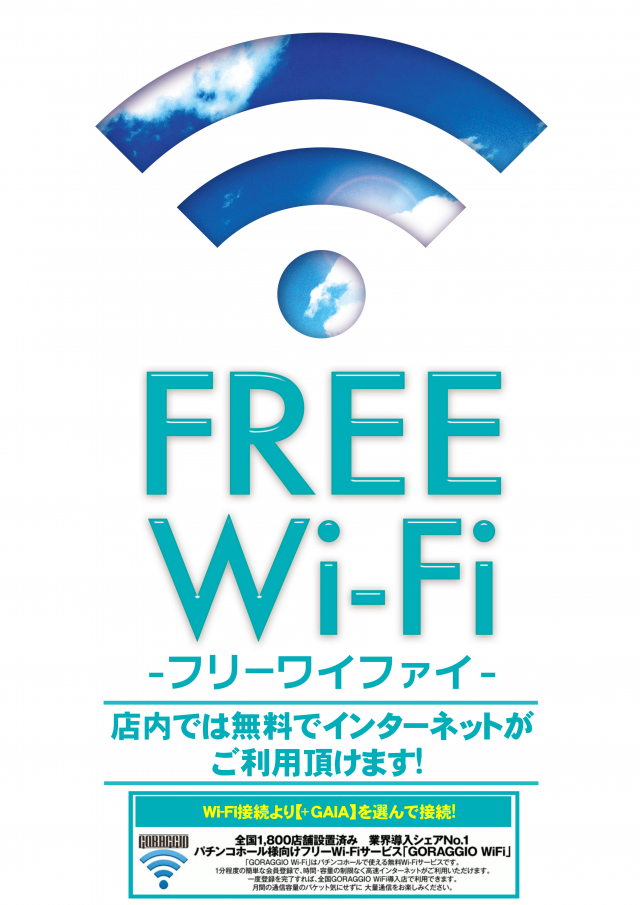 ガイアネクスト三軒茶屋Ｉの最新情報画像