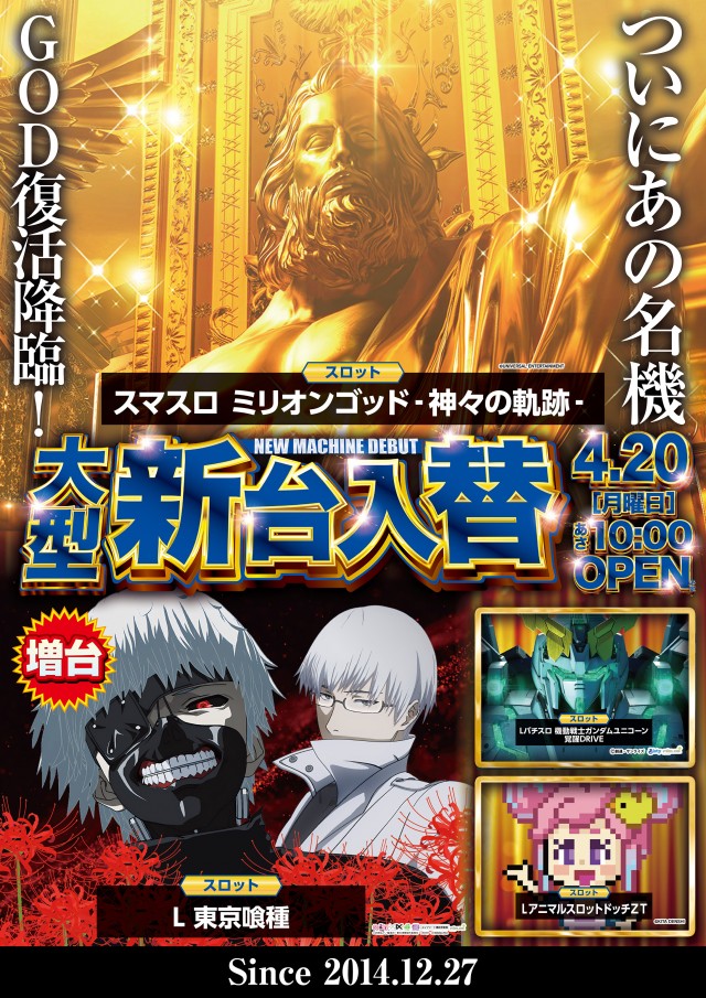 ガイアネクスト三軒茶屋Ｉの最新情報画像