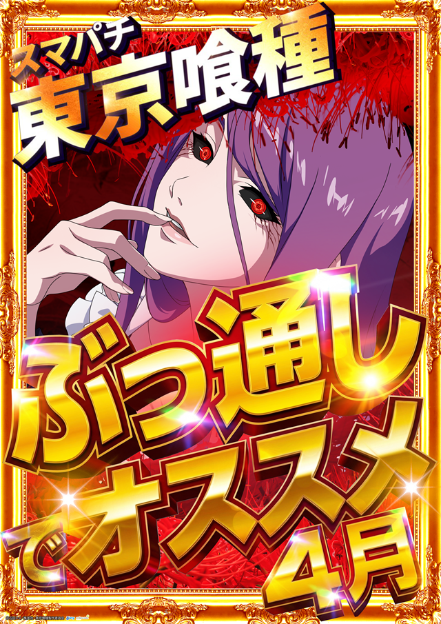 ガイアネクスト三軒茶屋Iの最新情報画像