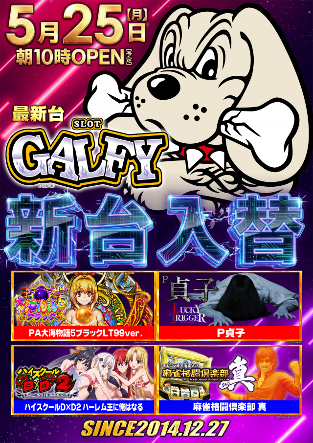 ガイアネクスト三軒茶屋Ｉの最新情報画像