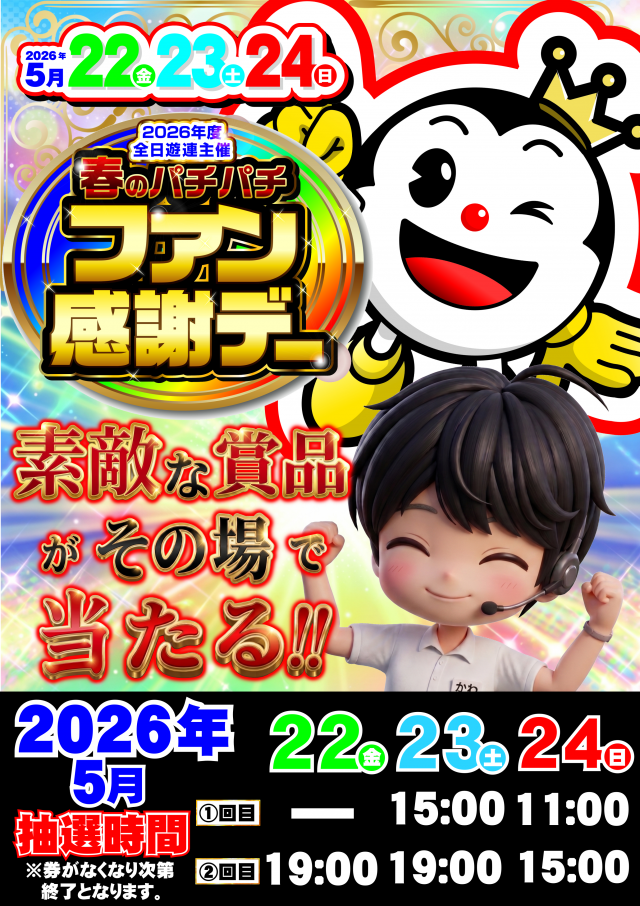 ガイアネクスト三軒茶屋Ｉの最新情報画像