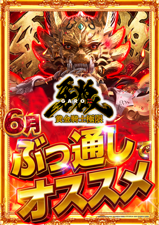 ガイアネクスト三軒茶屋Ｉの最新情報画像