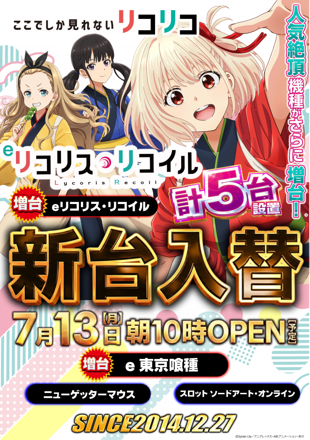 ガイアネクスト三軒茶屋Iの最新情報画像