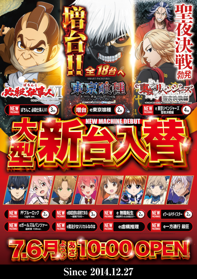 ガイアネクスト三軒茶屋Ｉの最新情報画像