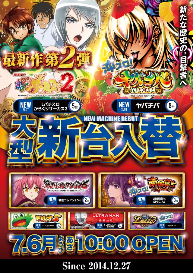 ガイアネクスト三軒茶屋Ｉの最新情報画像