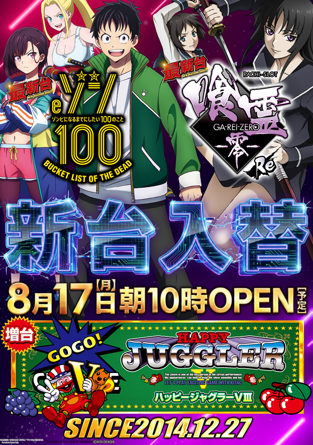 ガイアネクスト三軒茶屋Ｉの最新情報画像