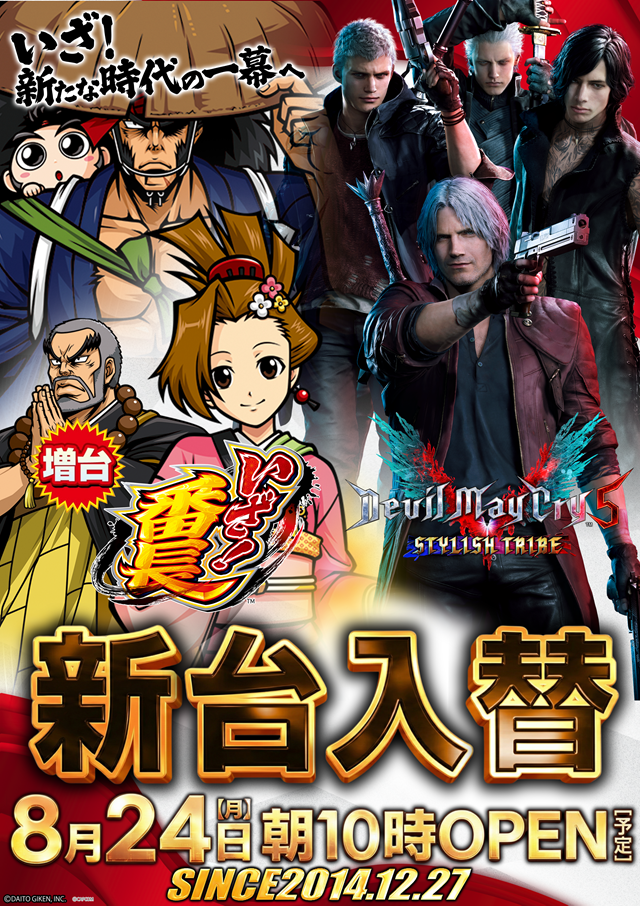 ガイアネクスト三軒茶屋Ｉの最新情報画像