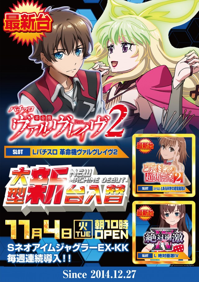 ガイアネクスト三軒茶屋Iの最新情報画像