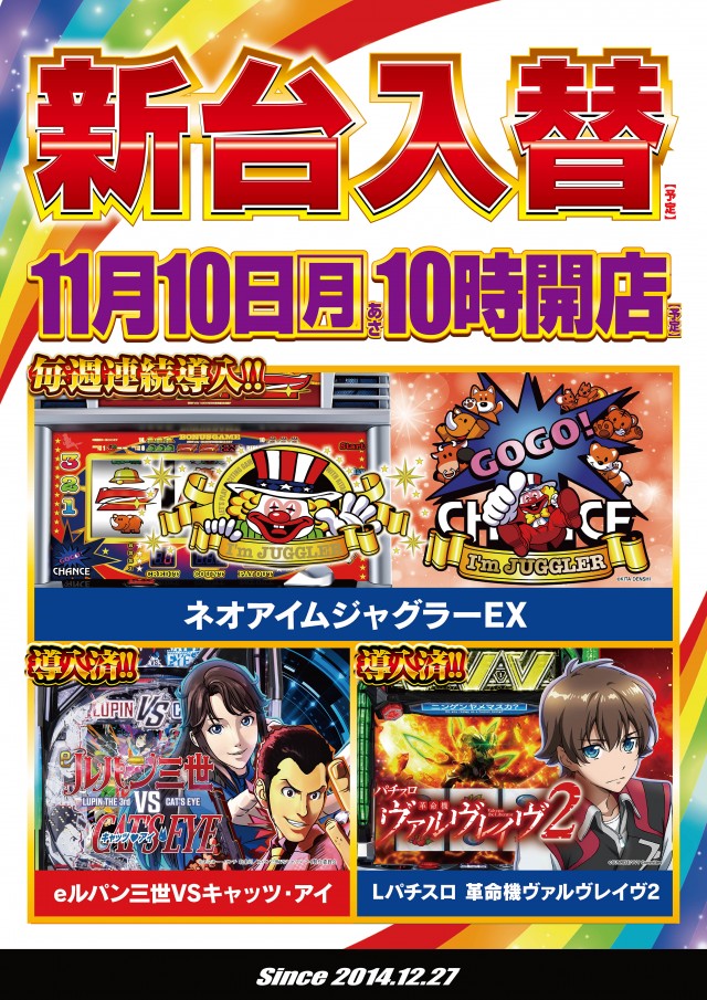 ガイアネクスト三軒茶屋Ｉの最新情報画像