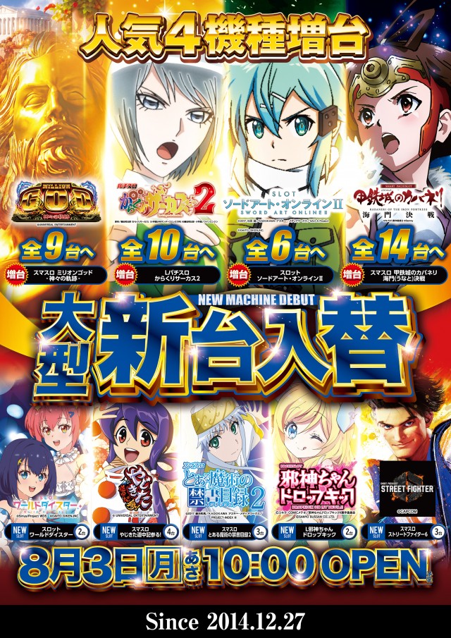 ガイアネクスト三軒茶屋Ｉの最新情報画像