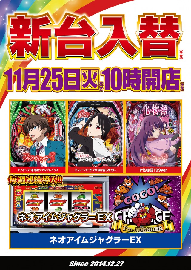 ガイアネクスト三軒茶屋Ｉの最新情報画像