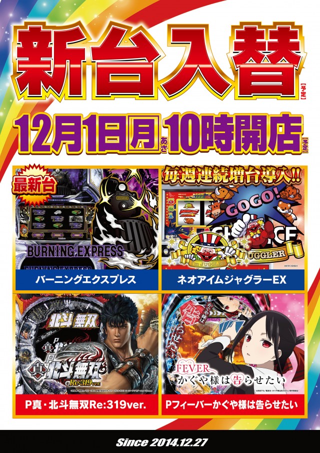 ガイアネクスト三軒茶屋Ｉの最新情報画像