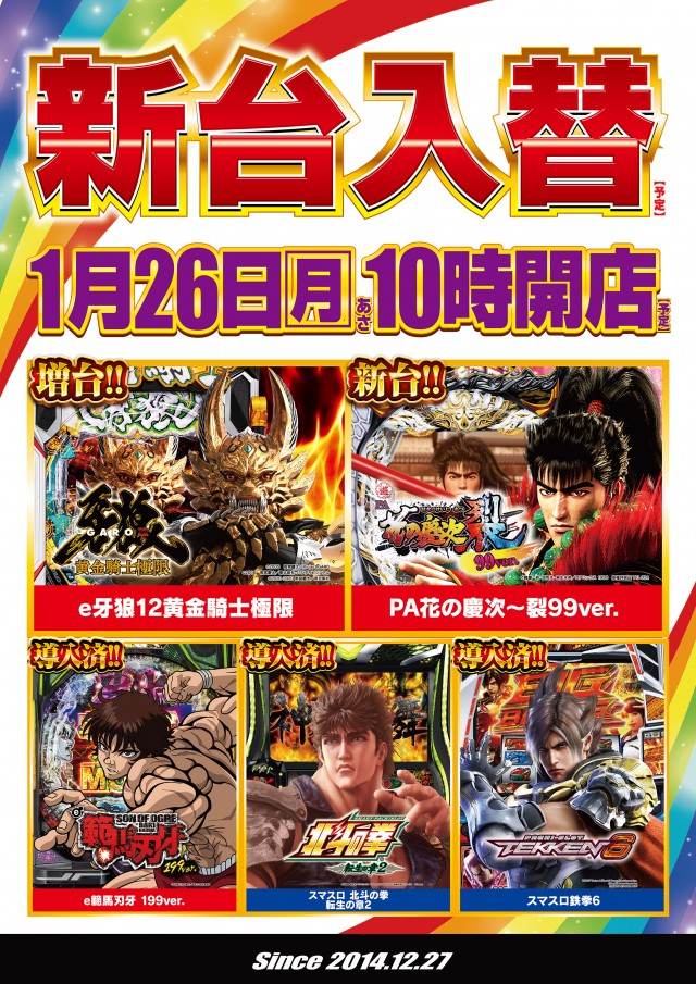 ガイアネクスト三軒茶屋Ｉの最新情報画像