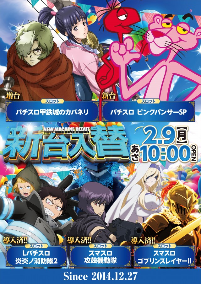 ガイアネクスト三軒茶屋Iの最新情報画像