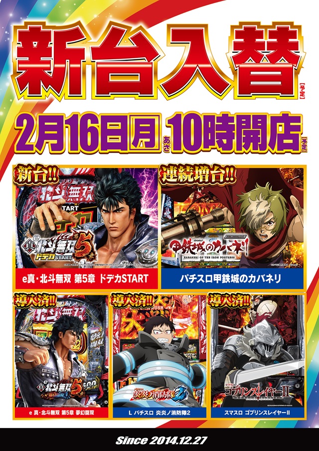 ガイアネクスト三軒茶屋Iの最新情報画像