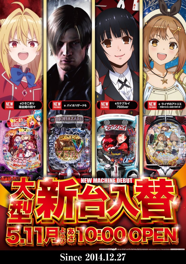 ガイアネクスト三軒茶屋Ｉの最新情報画像