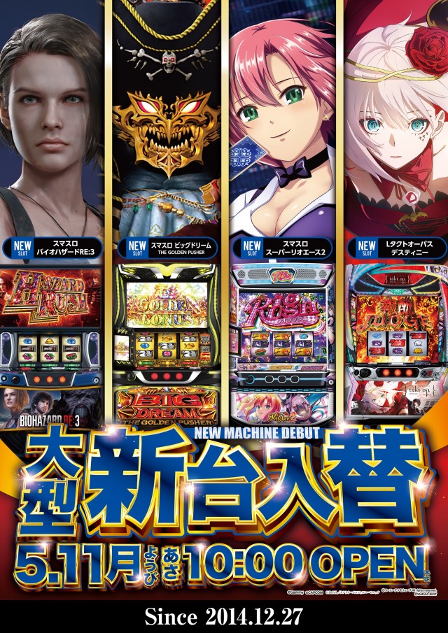 ガイアネクスト三軒茶屋Ｉの最新情報画像