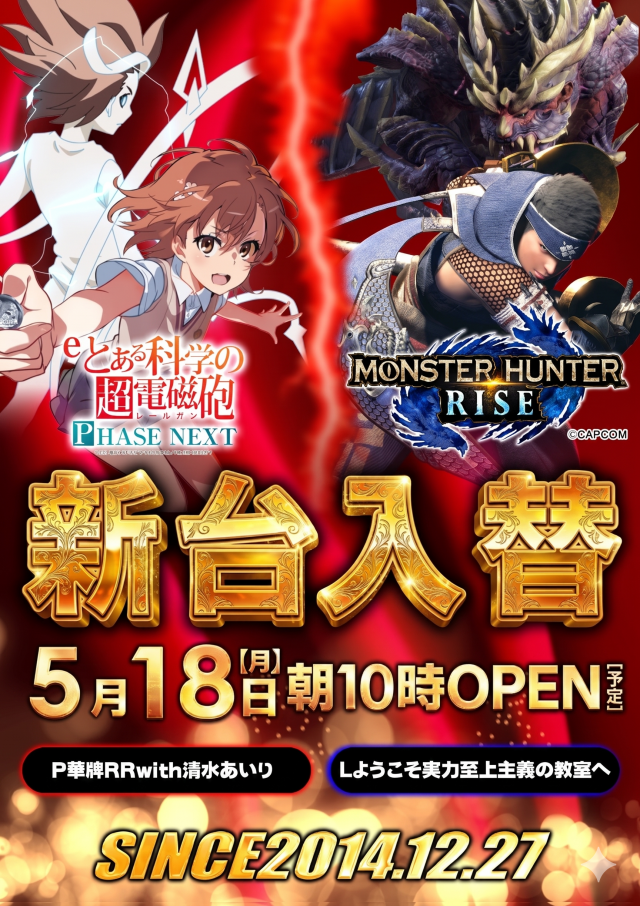 ガイアネクスト三軒茶屋Ｉの最新情報画像