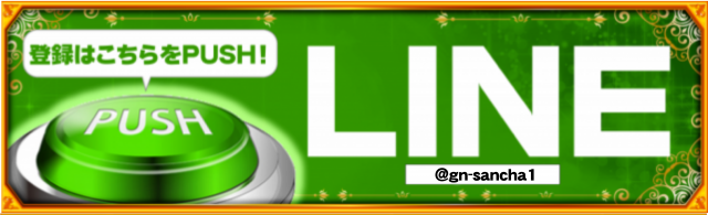 ガイアネクスト三軒茶屋Ｉの最新情報画像