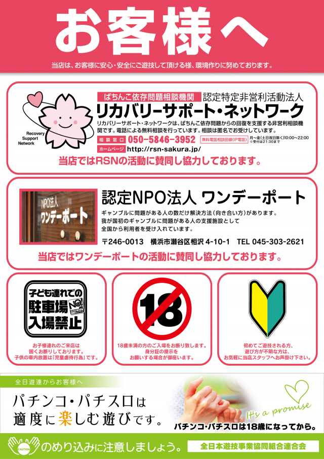 ガイアネクスト三軒茶屋Ｉの最新情報画像