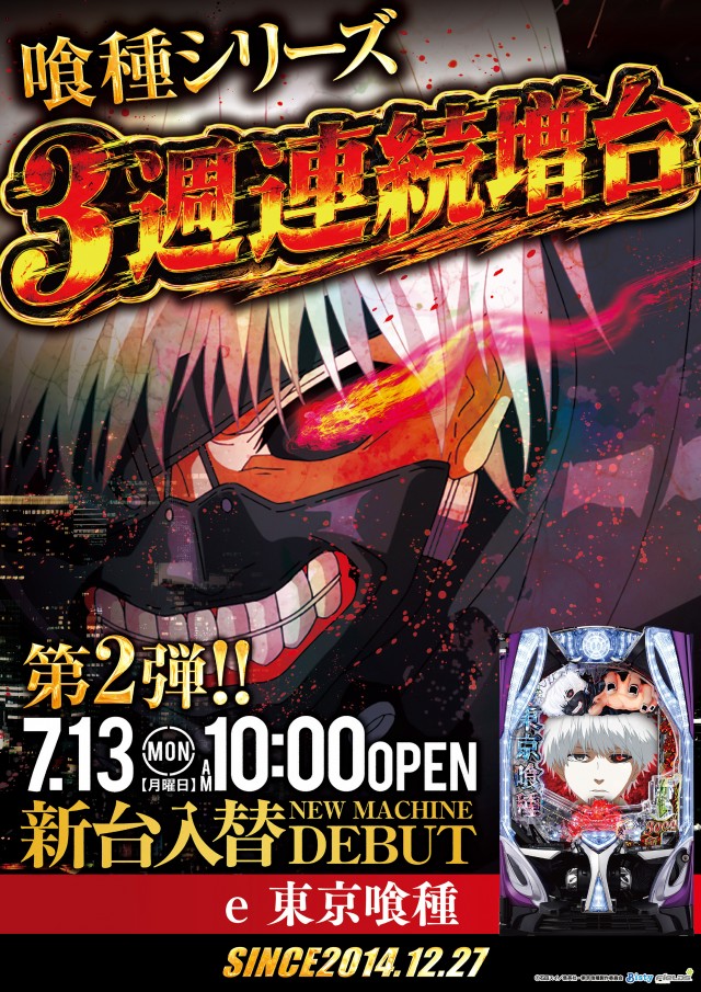 ガイアネクスト三軒茶屋Ｉの最新情報画像