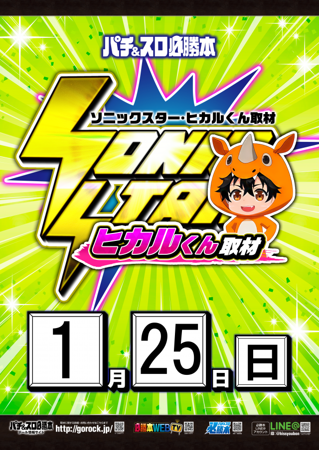 ガイアネクスト三軒茶屋Ｉの最新情報画像