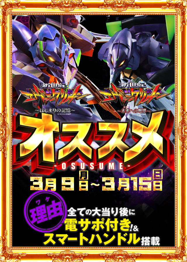 ガイアネクスト三軒茶屋Ｉの最新情報画像