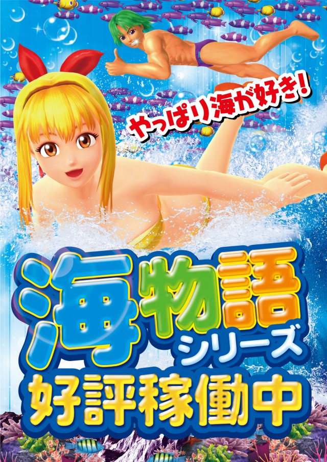 パチンコボンボン豊岡店の最新情報画像