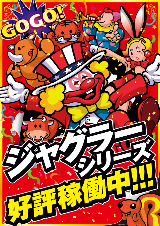 パチンコボンボン豊岡店の最新情報画像