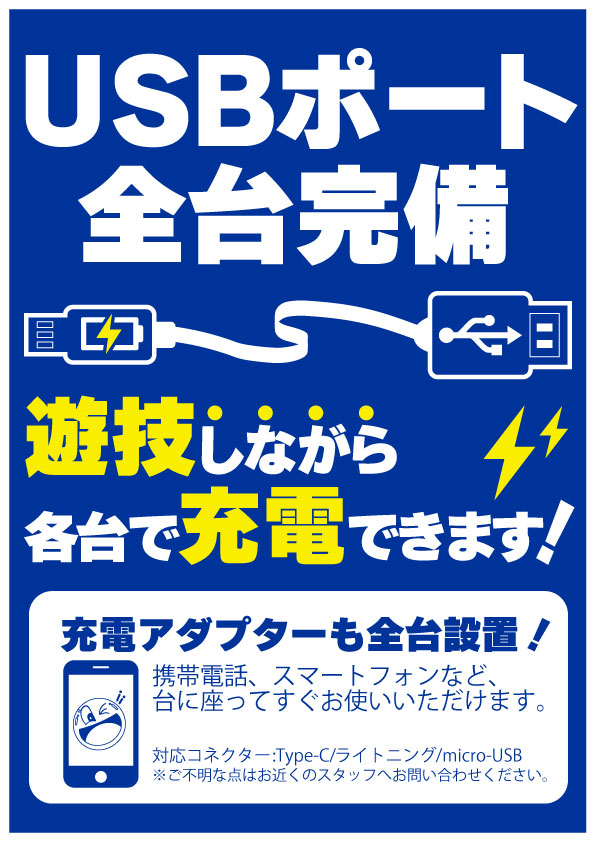 パチンコボンボン豊岡店の最新情報画像