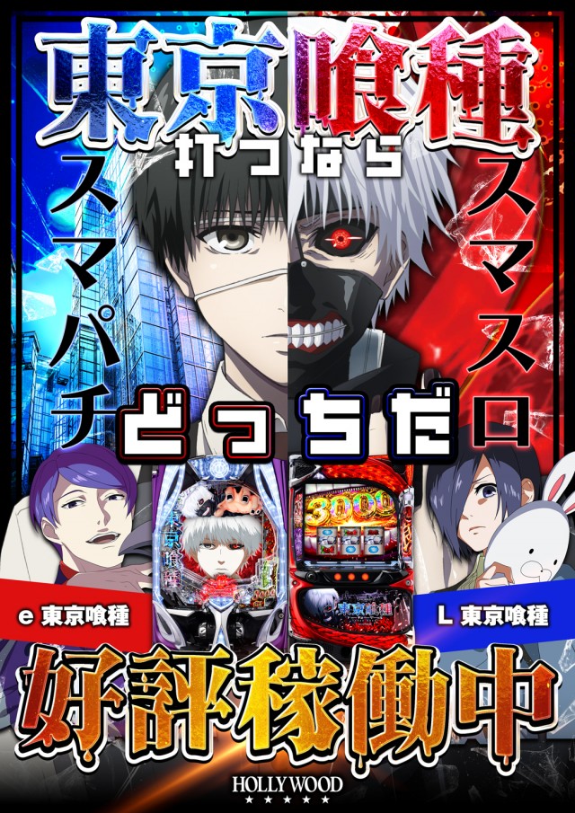 ☆スーパーハリウッド☆柳井店☆の最新情報画像