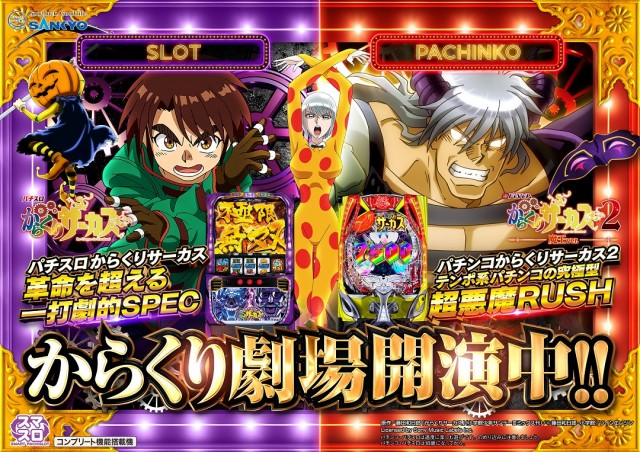 ☆スーパーハリウッド☆柳井店☆の最新情報画像