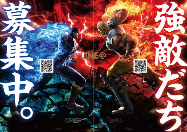 ☆スーパーハリウッド☆柳井店☆の最新情報画像