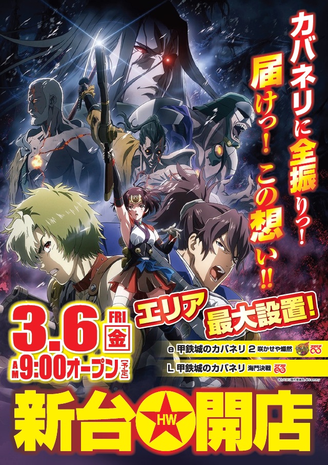 ☆スーパーハリウッド☆柳井店☆の最新情報画像