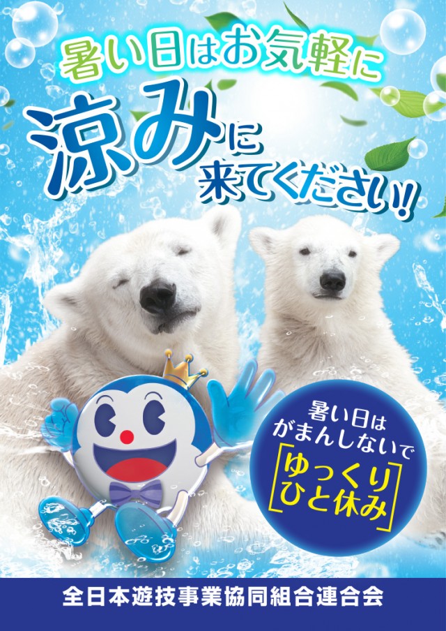 ☆スーパーハリウッド☆柳井店☆の最新情報画像